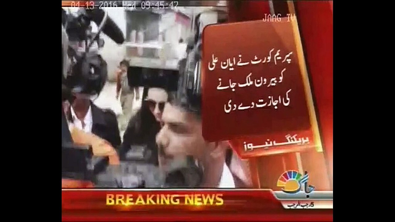 Hot Ayan Ali ko mulk say bahir janay ki ijazat mil gai