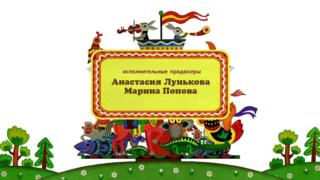 Веселая карусель № 39 (мультики для детей, выпуск 3