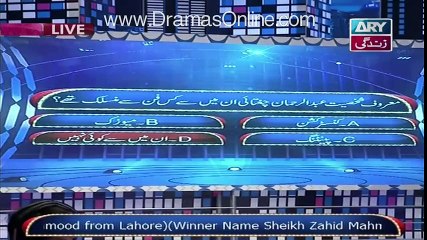 Eidi Sab Ke Liye 5th December 2015 show part 3