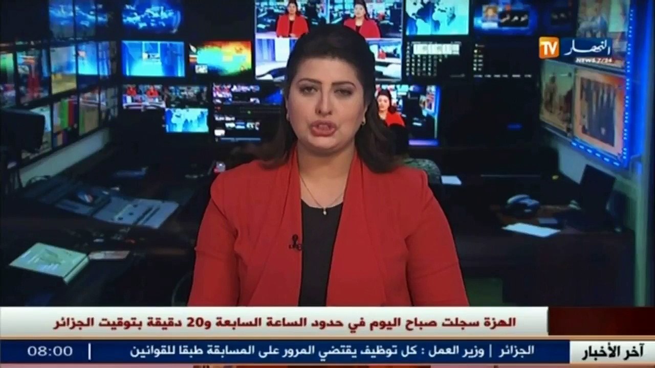 هزة أرضية جديدة بشدة 3.7 درجات على سلم ريشتر تضرب ولاية المدية