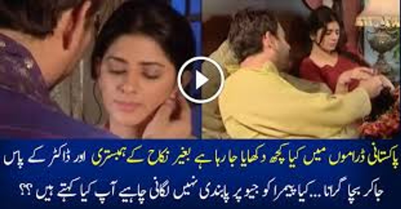 Where Is Pemra Sleeping?