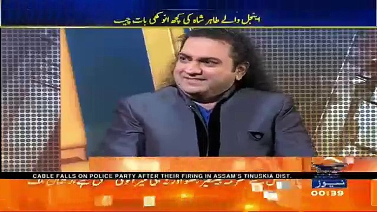 Rabia Anum Dancing with Tahir Shah on Eye to Eye Song