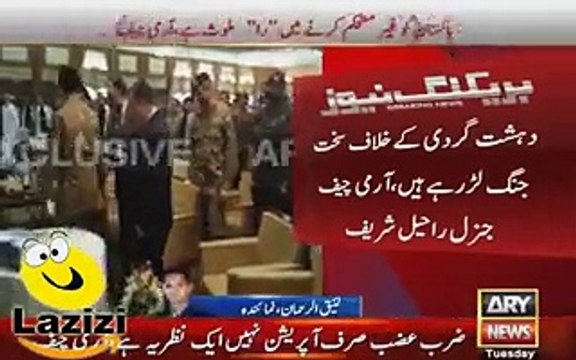 Look at the Reaction of Qamar Zaman on General Raheel