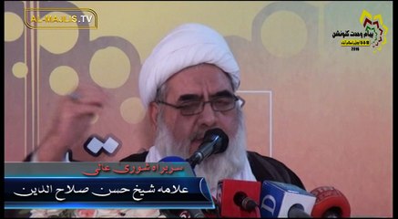mwm پیام وحدت کانفرنس 2016 اپریل 10
