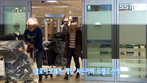Chloë Grace Moretz - Arrival At Incheon Airport - South Korea - March 3, 2016