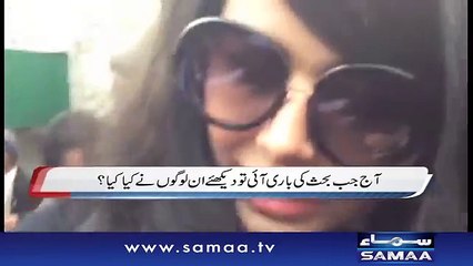 watch know Ayyan Ali ki jeet hogi ya haar - News Package - 2016 -