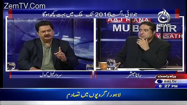 A Central Leader Of PTI Said Imran Khan Is Just A Face In A Party In Real We Run