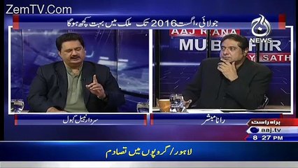 A Central Leader Of PTI Said Imran Khan Is Just A Face In A Party In Real We Run