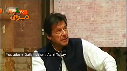 Imran Khan Haar Punjabi Tezabi Totay