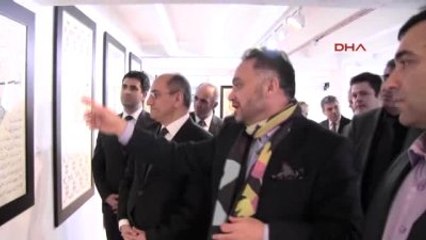 Londra?da ??peygamber Hz. Muhammed Aşkı?? Sergisi -- Yeniden