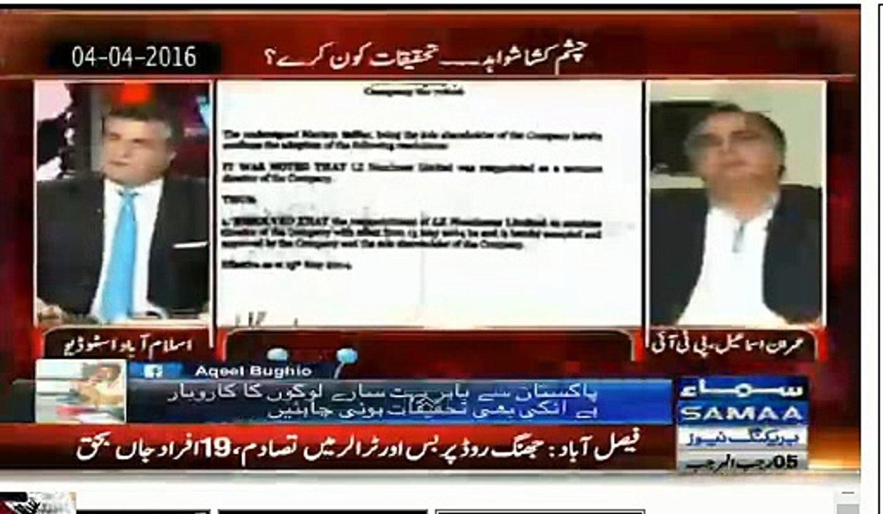 Samaa Ads