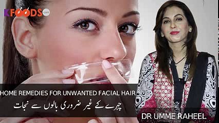 Home Remedy for Unwanted Facial Hair