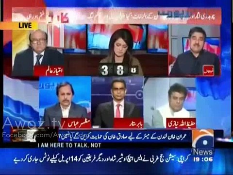 PPP aur PML-N kabhi bhi aik doosray k khilaf nahi jaingay- Iftikhar Ahmad