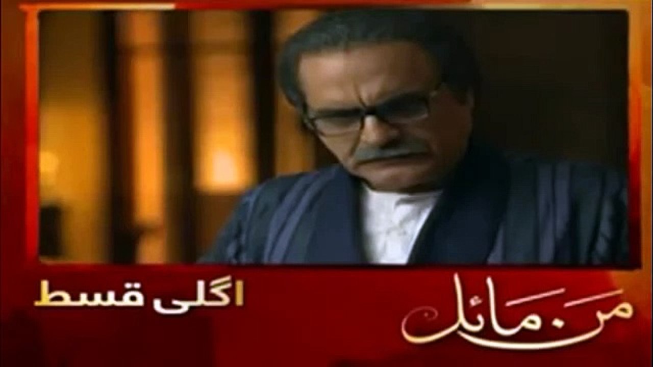 Man Mayal Episode 13 Promo 11th April