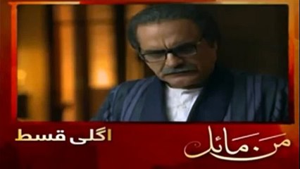 Man Mayal Episode 13 Promo 11th April