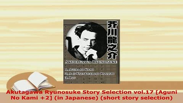 PDF Akutagawa Ryunosuke Story Selection vol17 Aguni No Kami 2 in Japanese short story Download Online