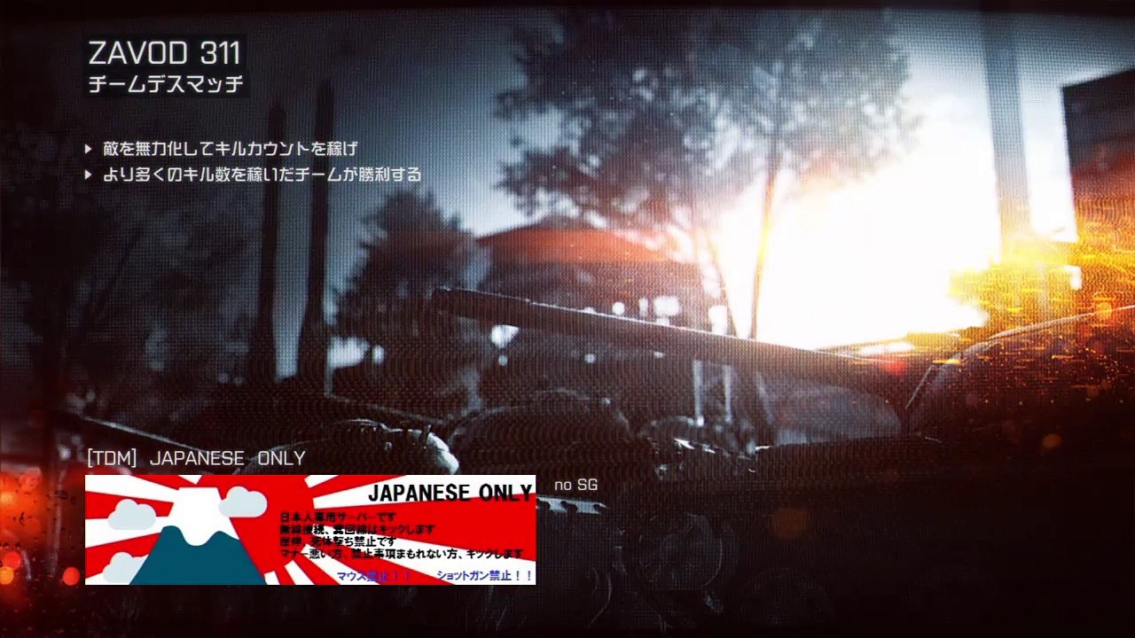 cb750_aikiがPS4からブロードキャスト