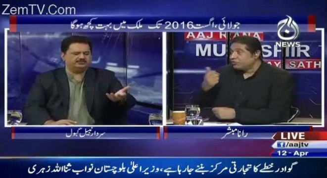 Imran Khan Is Just A Face Asal PTI To Hum Chala Rahain Hain Nabeel Gabool Exposed A Central Leader Of PTI.