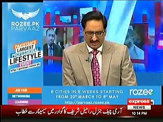 Nawaz Sharif Pakistan mai ek hospital bhi na banaskhe jahan woh apna ilaj karwa sakhe