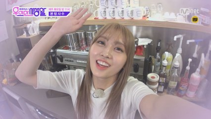 [스페셜] 모모가 미래의 남친에게 보내는 영상편지♡