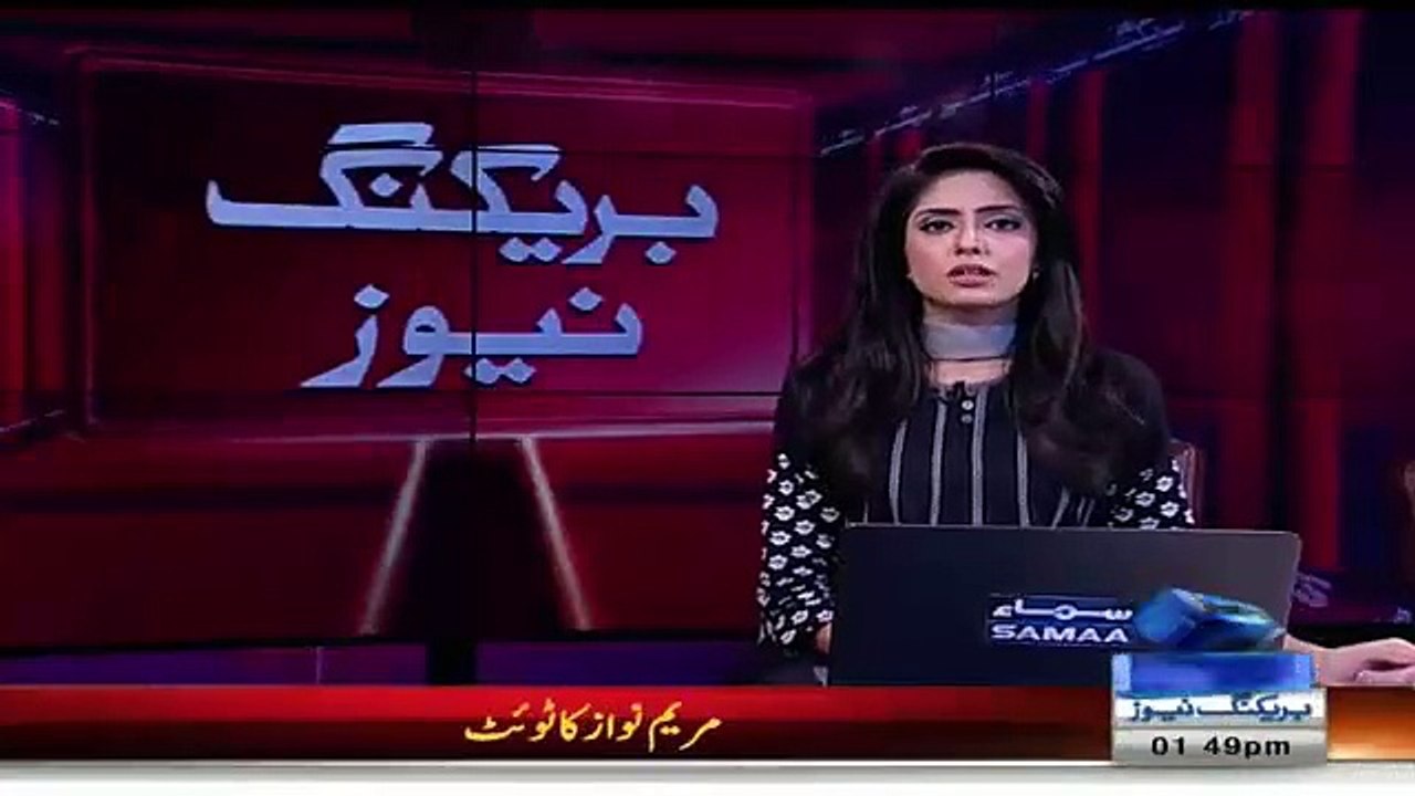 Maryam Nawaz Response On News Spreading Over Sharif Family Fights