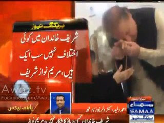 Our Family Is United - Maryam Nawaz Tweets