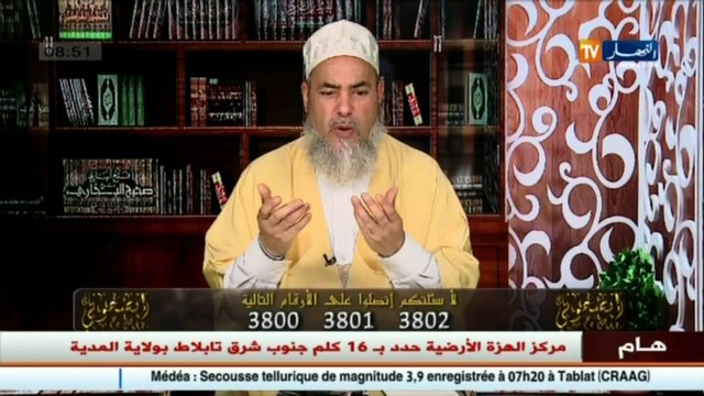 انصحوني / الشيخ شمس الدين ... ربي ما قالش طيعو نساءكم ربي قال طيعو والديكم