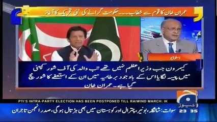 Download Video: If Nawaz Sharif Is Clean Why He Is Afraid of Judicial Commission - Najam Sethi