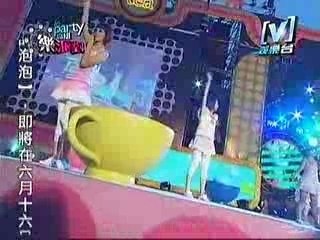 黑澀會美眉-2007[V]leparty乐派对演唱会