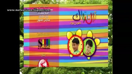 trn trak -3assoumi owalid- toyour al jannah1