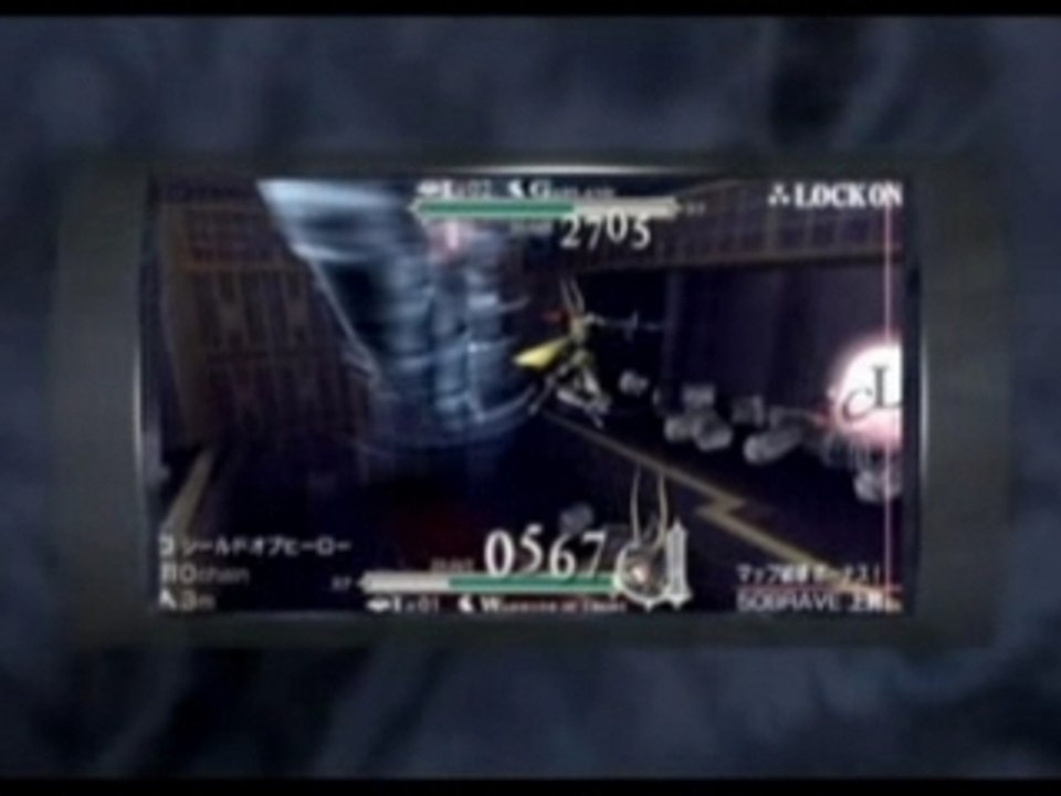Dissidia Final Fantasy (PSP)