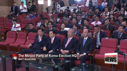 Election 2016: Live at Minjoo Party of Korea HQ