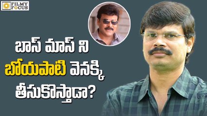 Chiranjeevi Planning Mass Movie with Boyapati Srinu - Filmyfocus.com