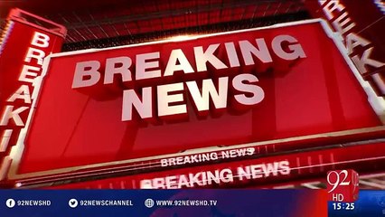 International Islamic Confrence - 13-04-2016 - 92NewsHD