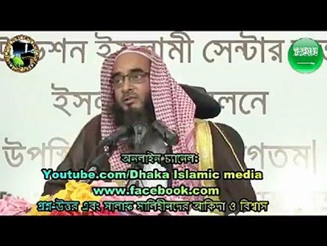 maylana motiur rahman madani