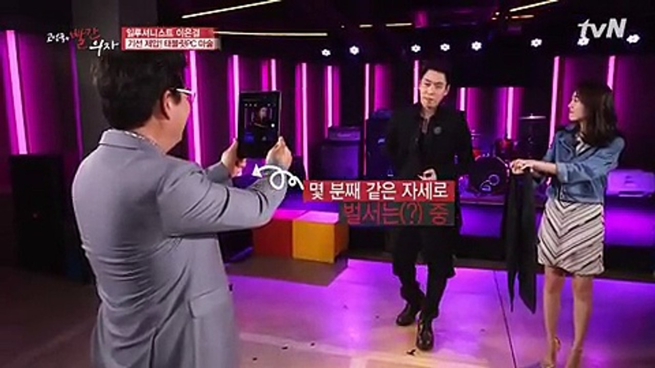 고성국의 빨간의자.E80.160413