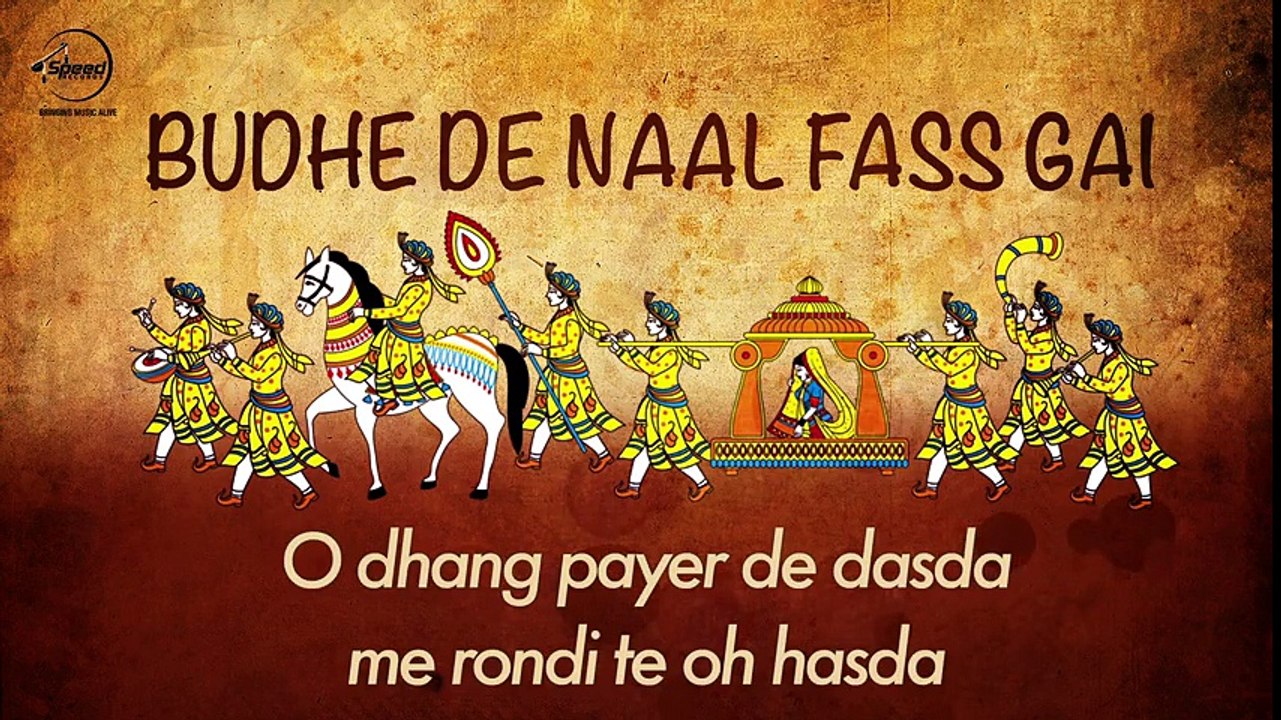 Budhe De Naal Fass Gayi Full Video Song HD - Samarjeet Samar 2016 - Lyrical Video - New Punjabi Songs - Songs HD