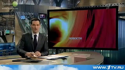 Новости Упал метеорит в районе Челябинска 1 канал