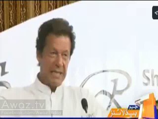 Maula Jatt ne 4 saal pehlay Shaukat Khanum per tanqeed ki tu atiat 20% berh gaye, is bar 50% berh jain gay - Imran Khan