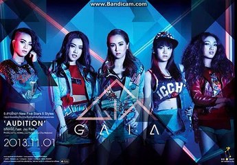 เพลง  Love Me Please! { ดีเจ } RAP BEER