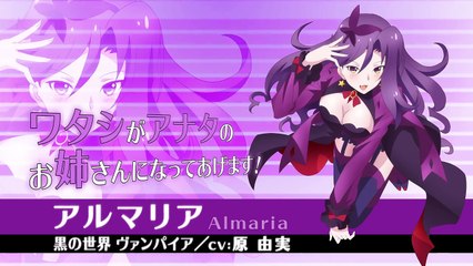 Ange Vierge Teaser