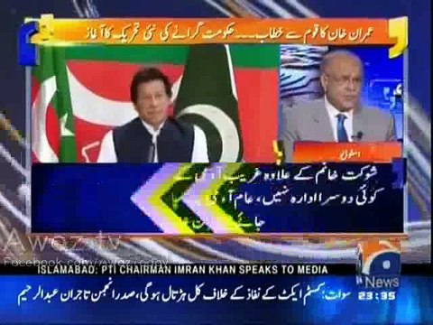 If Govt clean handed then why they are afraid to formed judicial commission - Najam Sethi
