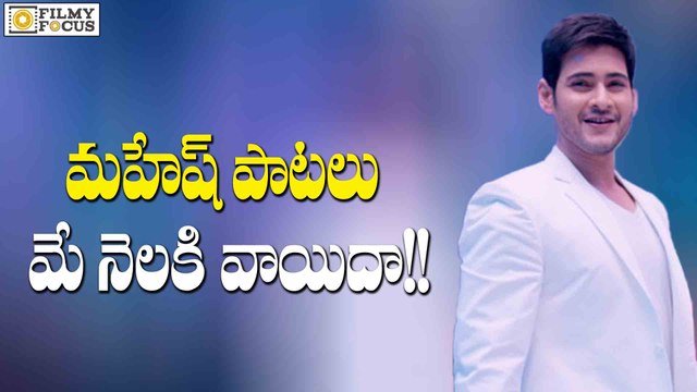 Brahmotsavam Movie Audio Launch Postponed - Mahesh babu,Samantha,Kajal Aggarwal - Filmyfocus.com