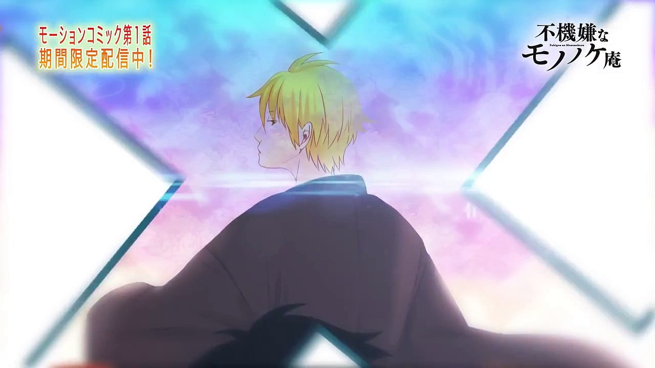 The Morose Mononokean Teaser