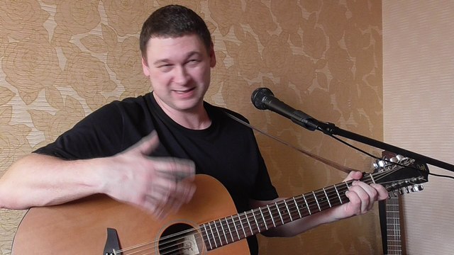 Капитан Ураган Почему коровы не летают? Шуточная песенка под гитару