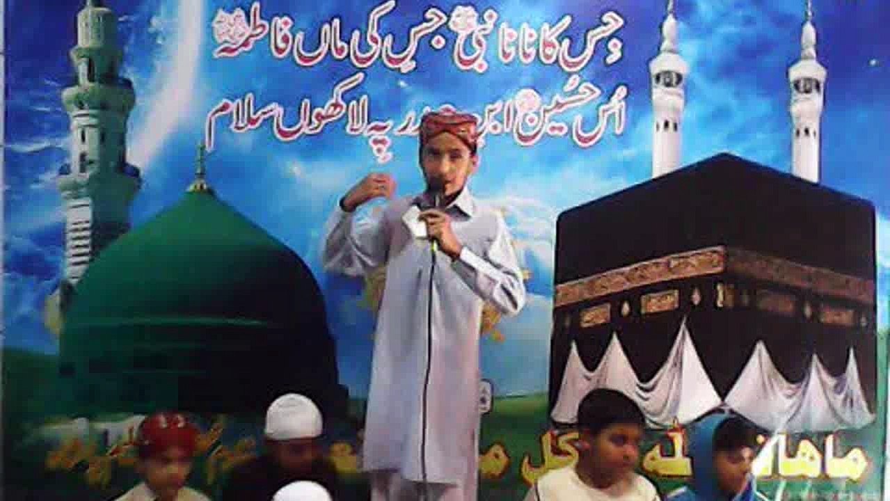 Ankhon ko wo pur kaif nazare nahi bhule    Kids Allah Tawakal Mehfil E Naat