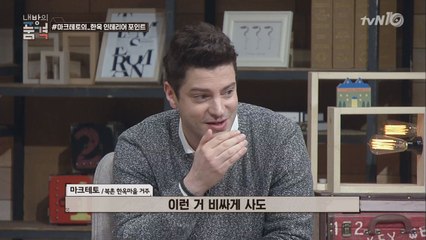 ′한국 친구와 만들었다!′ 한옥의 격을 높이는 인테리어 아이템!