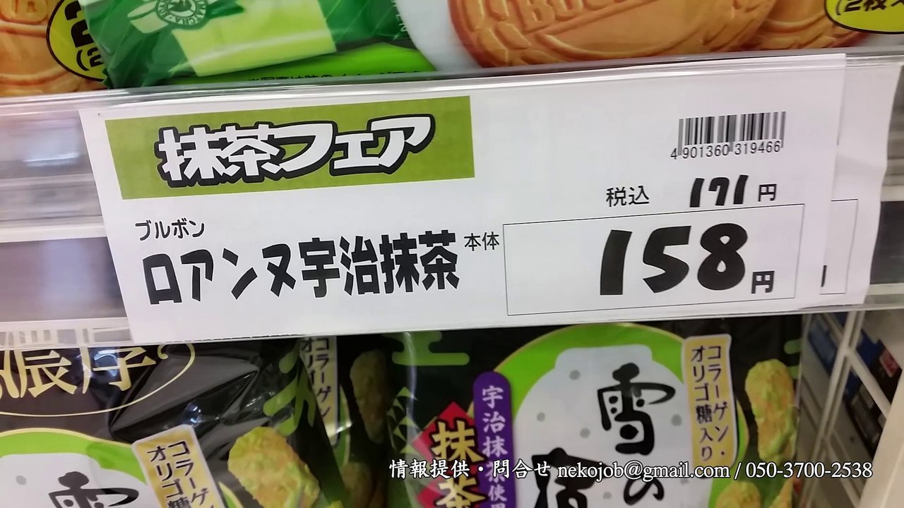 景品表示法違反