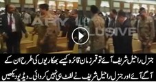 Look at the Reaction of Qamar Zaman Qaira on General Raheels Arrival Must Watch Video