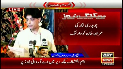 Rasheed gives important advice to Nisar